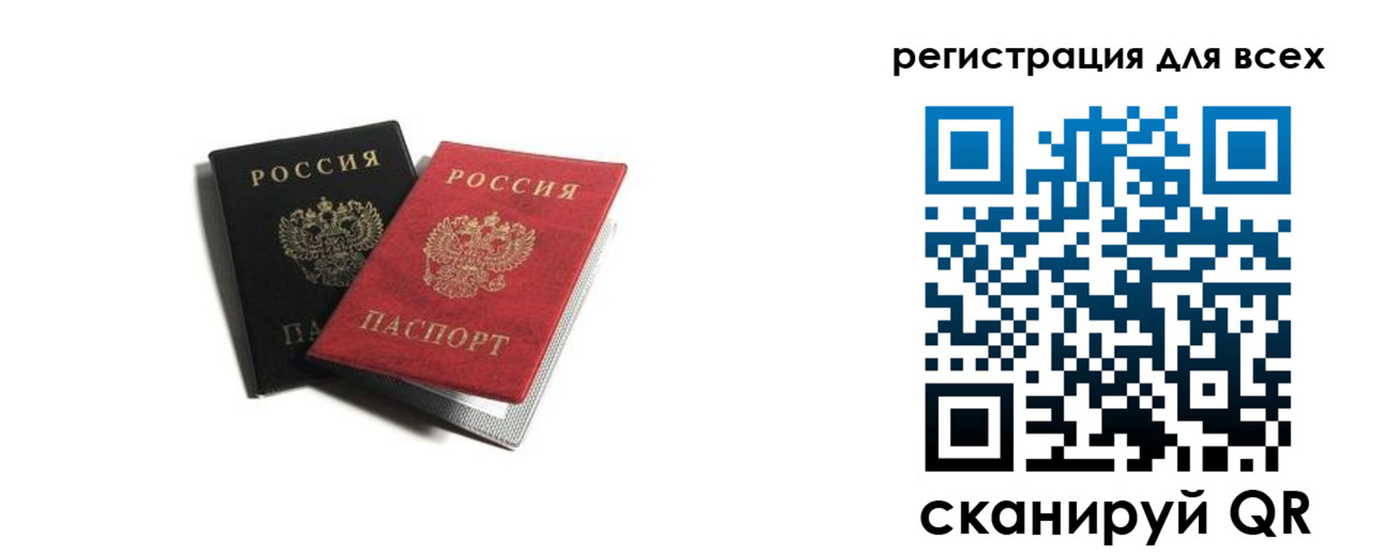 где прописаться в Верхней Салде