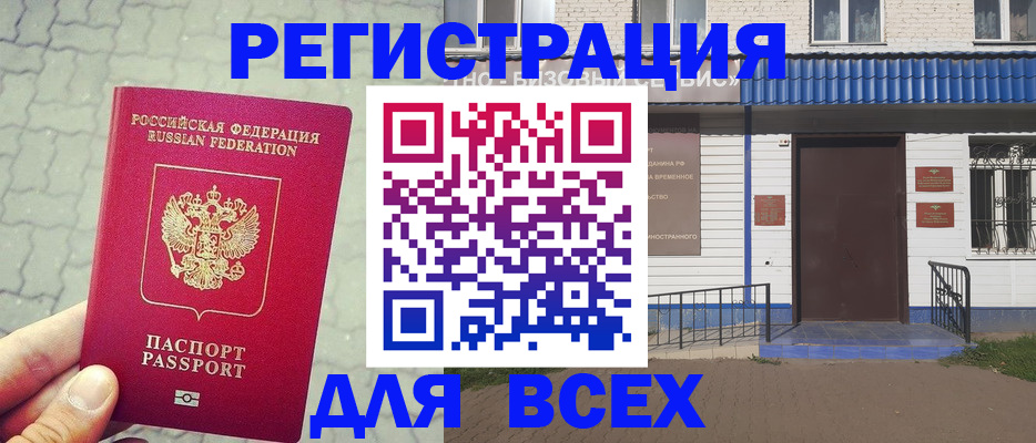 временная регистрация адрес в Верхней Салде